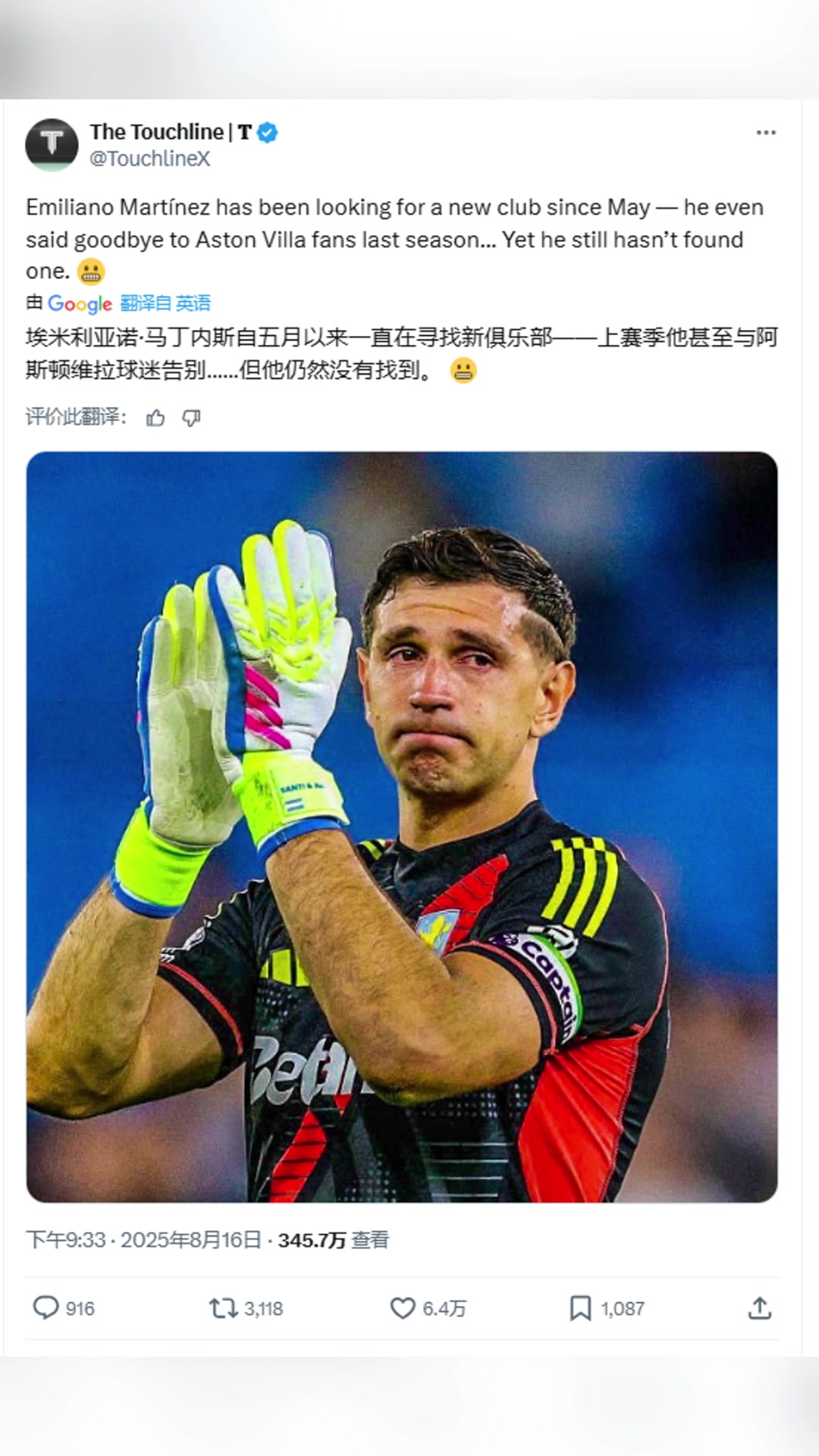 [视频]外媒：大马丁自五月以来一直在寻找新东家，但至今没有豪