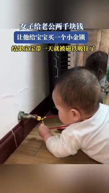 连自己女儿的钱都贪吗