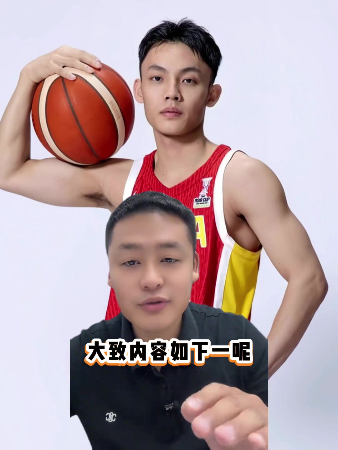 【体育头条】徐杰被举报一事告一段落！结果会怎么样呢？