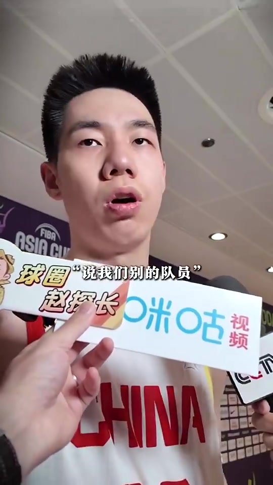 【中国篮球】朱俊龙此前力挺胡明轩：很多人说我的队友1分未得，