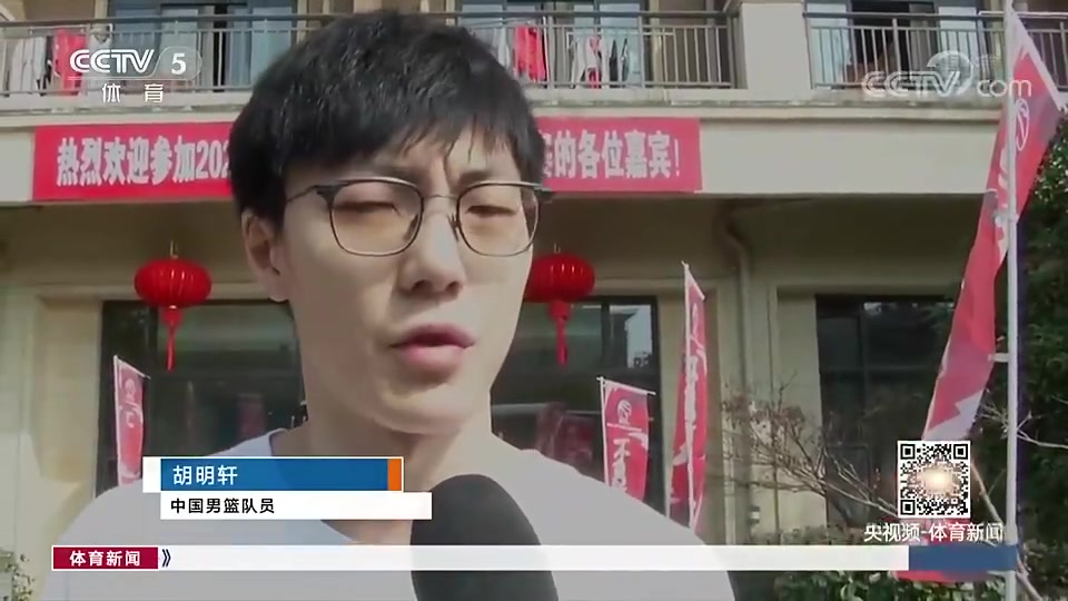 【中国篮球】胡明轩2021年备战亚预赛时就曾表态：为国出战不需要动员！