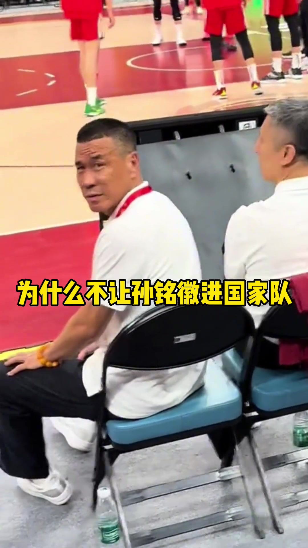 [球迷看点]相信老叔！网友曾场边质问郭士强：为啥不让孙铭徽进国家队