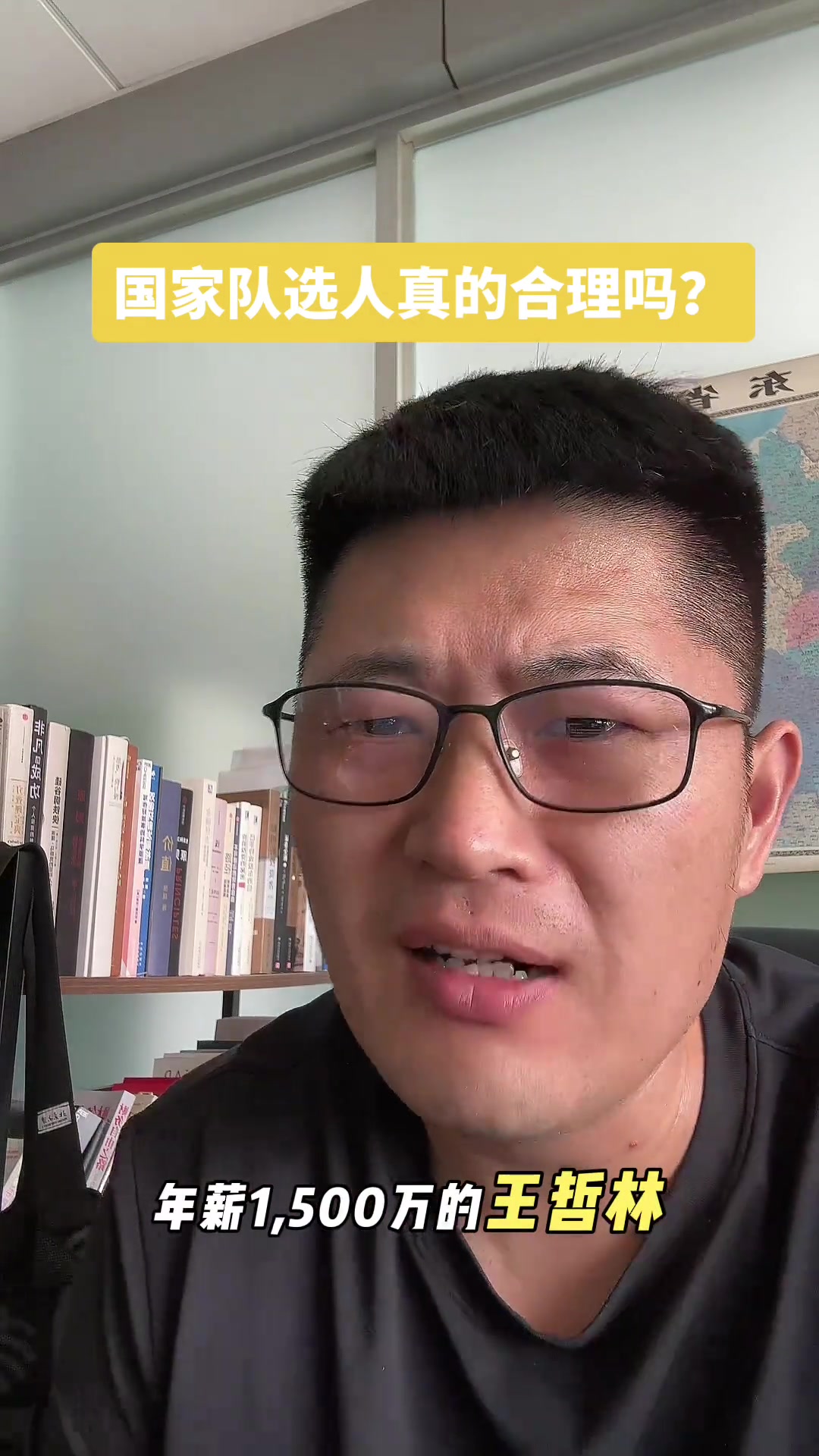 亞洲杯前網(wǎng)紅質(zhì)疑國家隊選人，揚言：大家對男籃沒有過多期待了