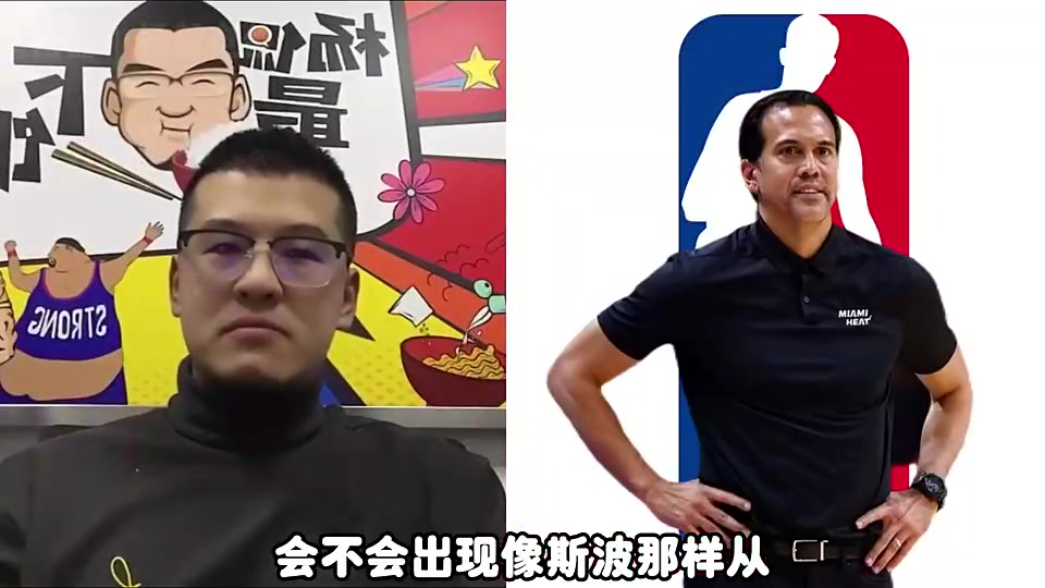 [今日视频]杨毅：在中国，如果你不是打过高水平比赛运动员，你就不配当教练