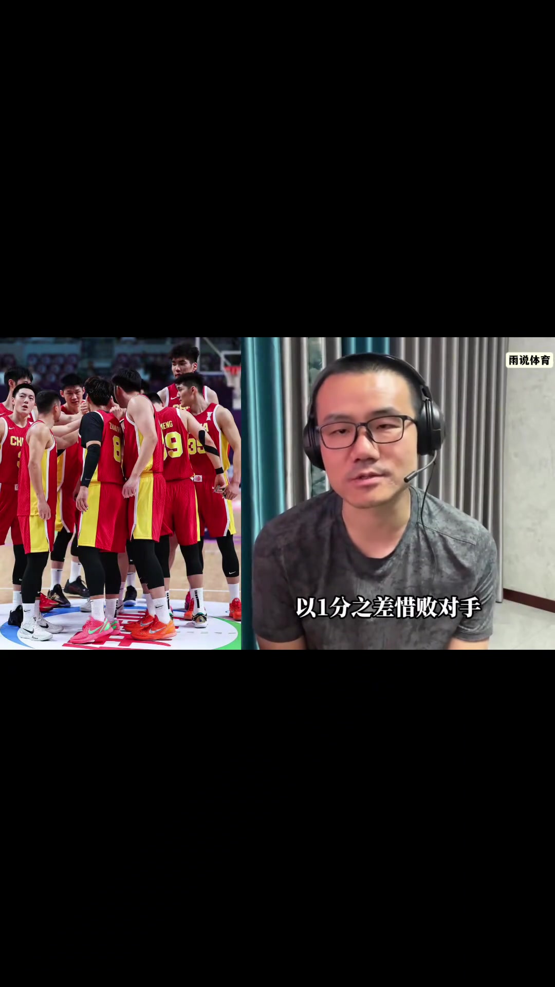 [视频]徐静雨盘点：全体起立！这支中国男篮打动了每一个篮球爱好者 帅