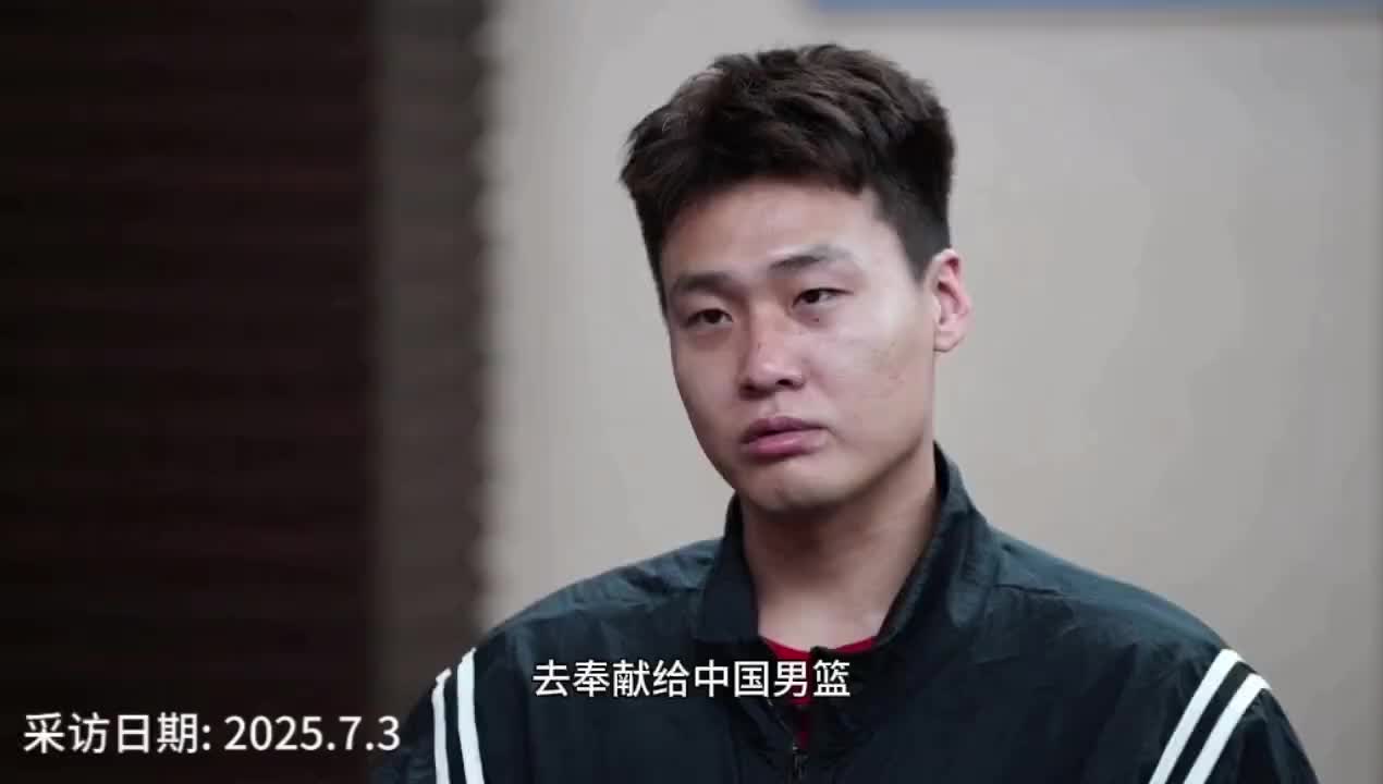 【中国男篮】中国队长！赵睿：我有义务奉献给中国男篮 亚洲杯目