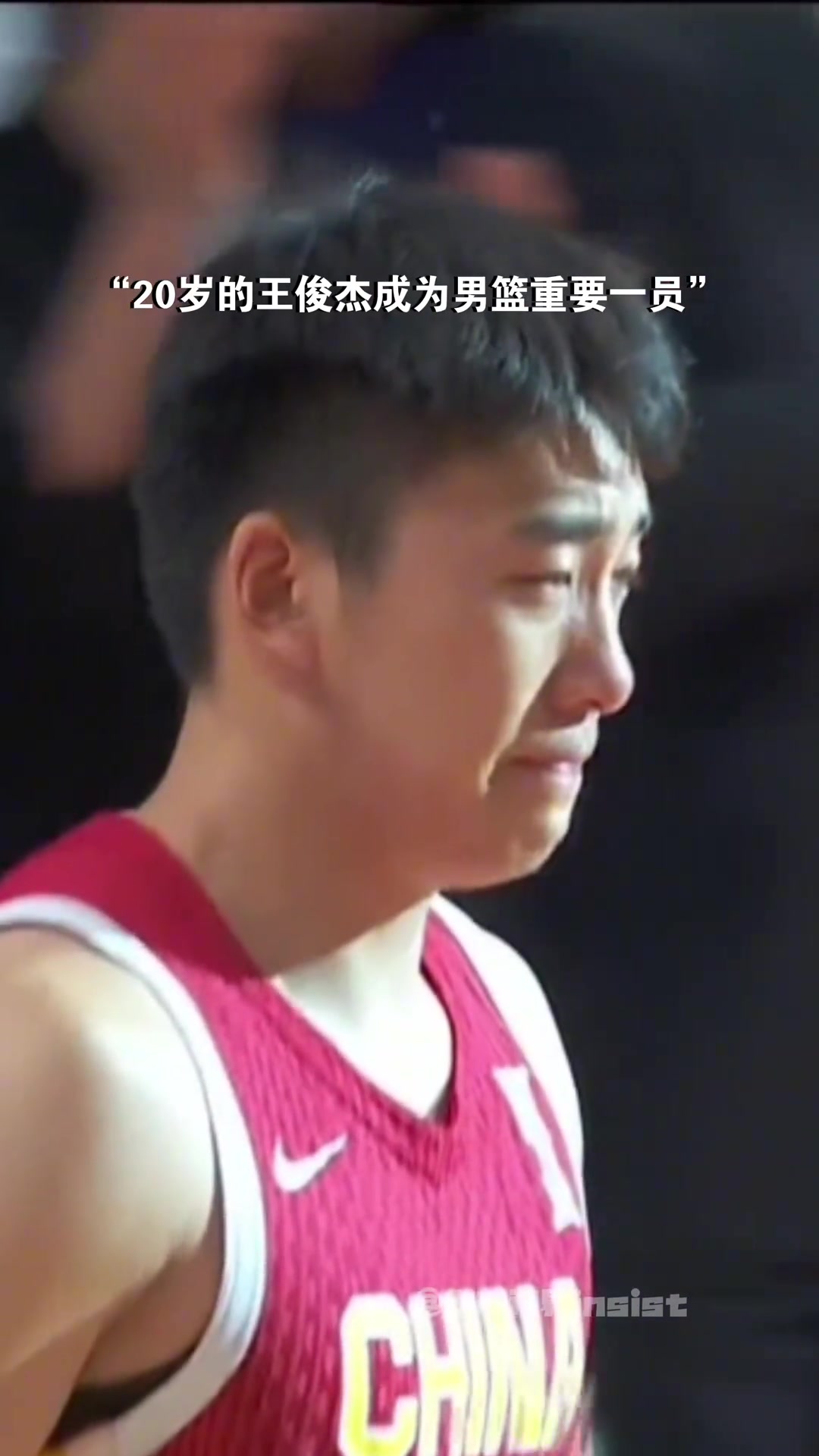 [球迷看点]最爱笑的大男孩颁奖时泪洒赛场 王俊杰已然让我们看到了希望！