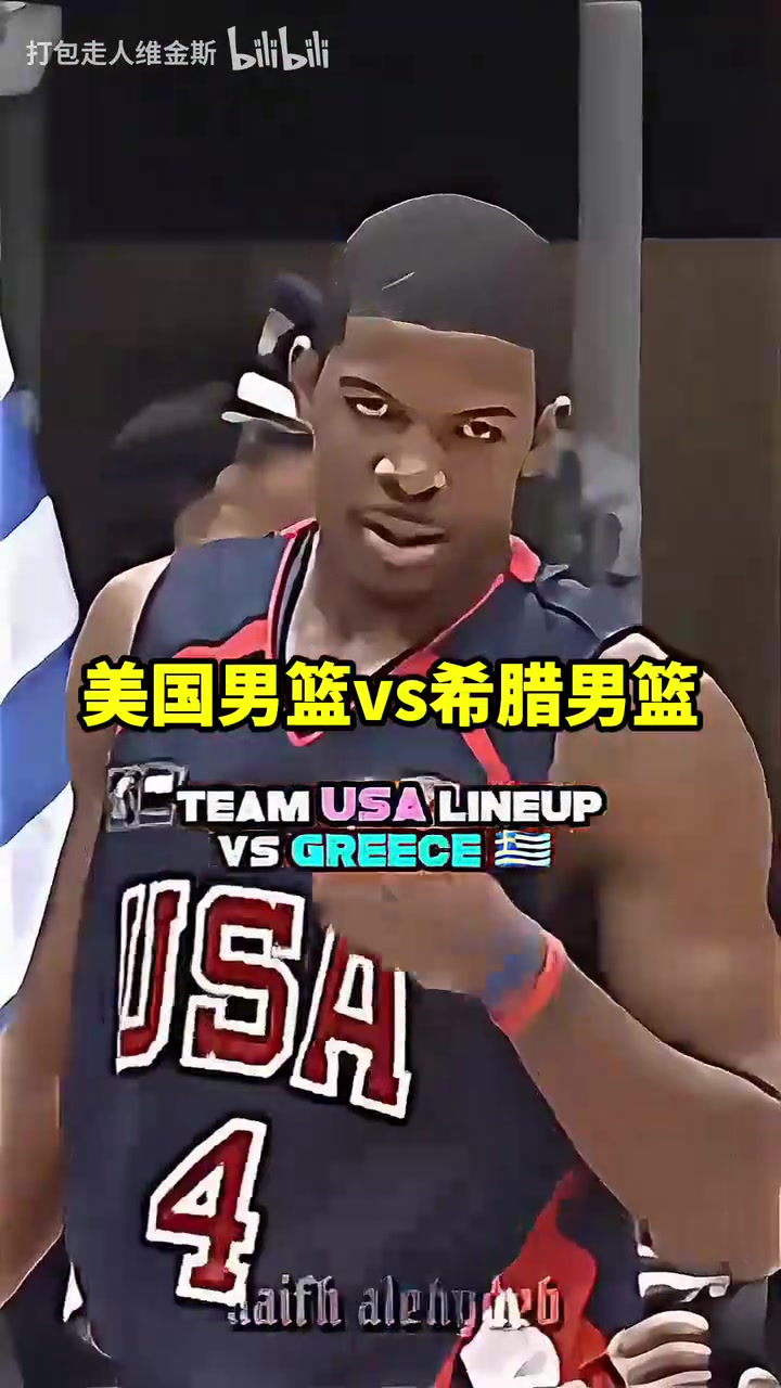 [体育头条]体重320余斤！还记得06年世锦赛碾压美国内线的