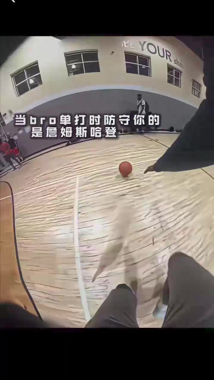 [快船]被锁住了！网红：当你单打时，防守你的是哈登！