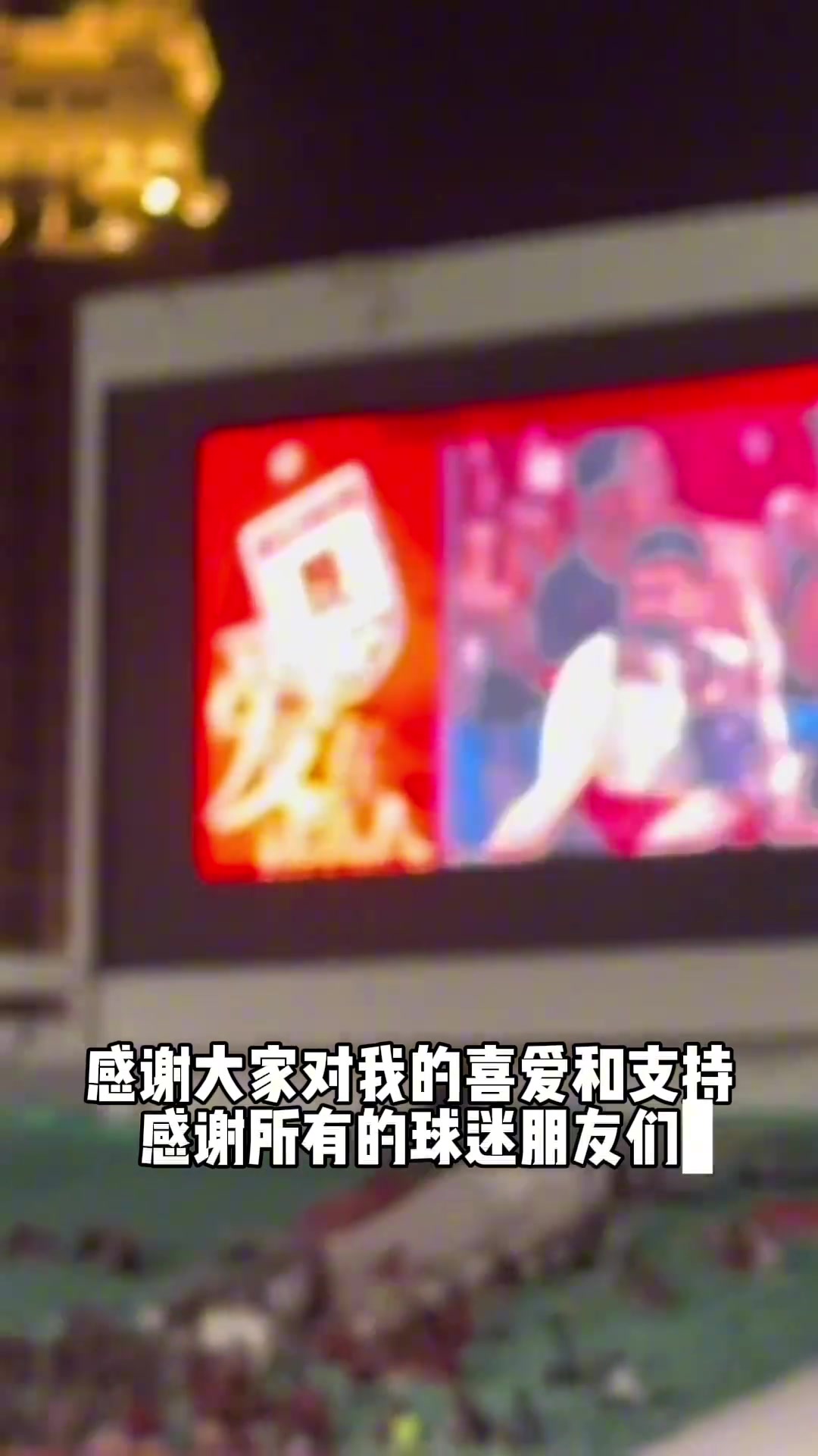 [中超]亚泰球迷高喊“杜震宇”，杜震宇回应：感谢球迷朋友们还记得我
