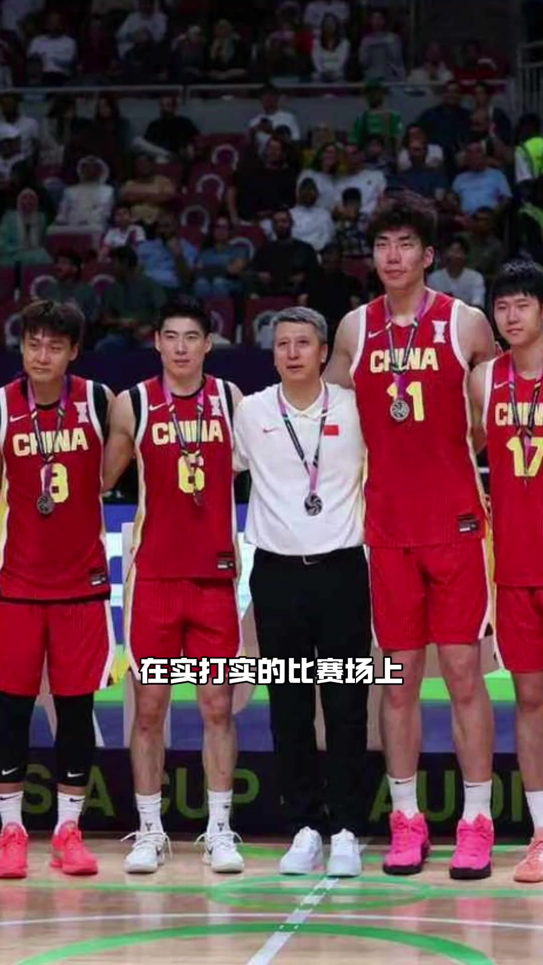 [视频/集锦]体育记者潘伟力：中国男足当学中国男篮，面子是实