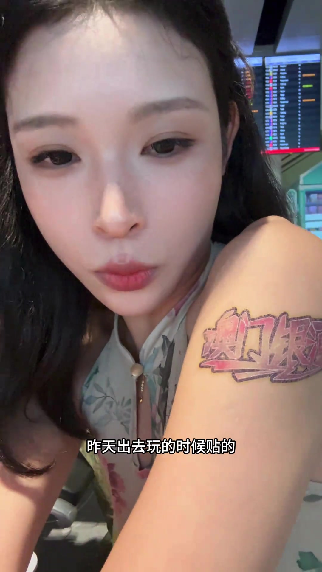 [精彩剪辑]踢足球的韩老师：贴了个“澳门银河”去不掉了，我姐