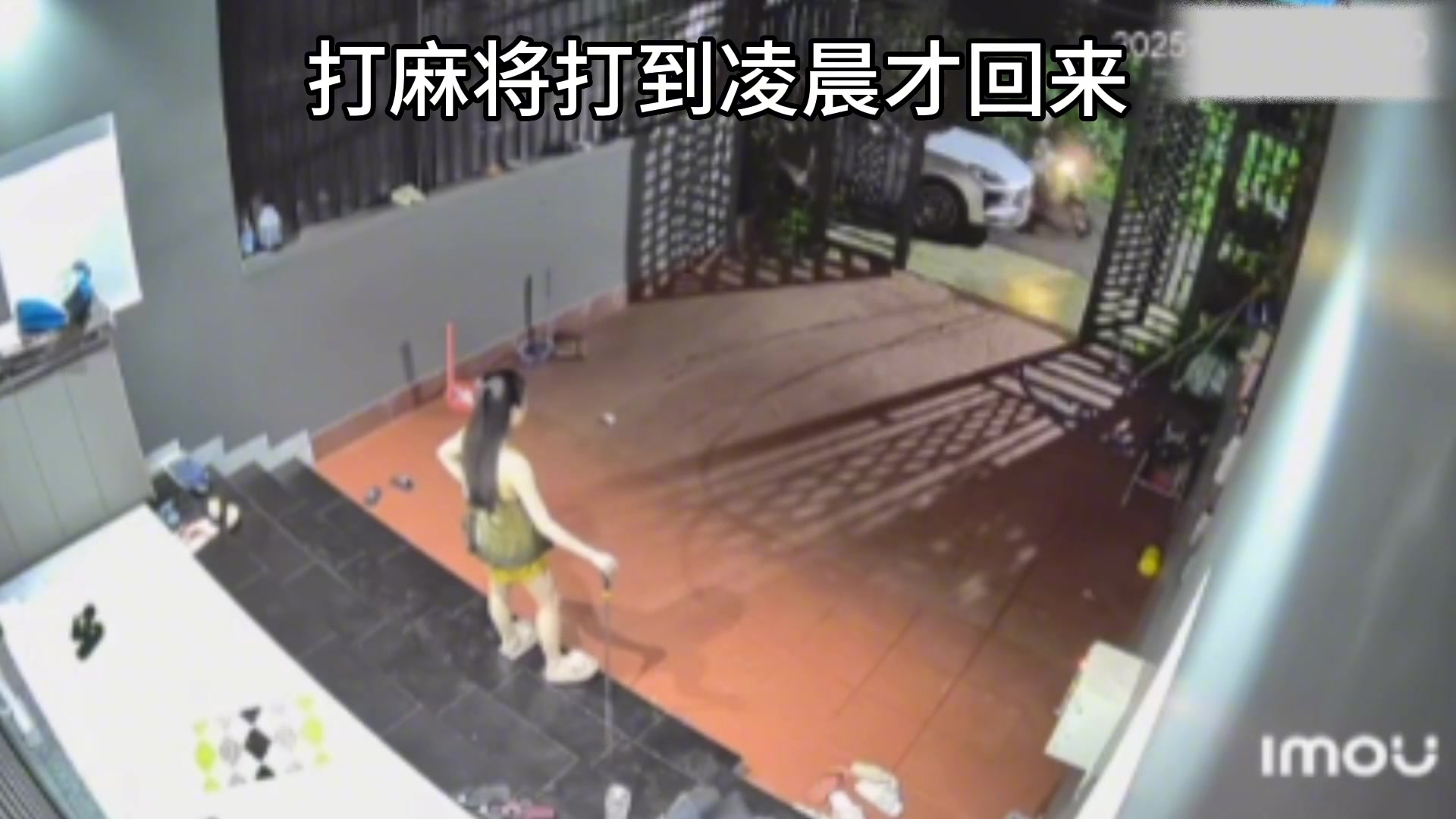 打麻将打到凌晨才回来，媳妇儿在门口等着直接一个回头