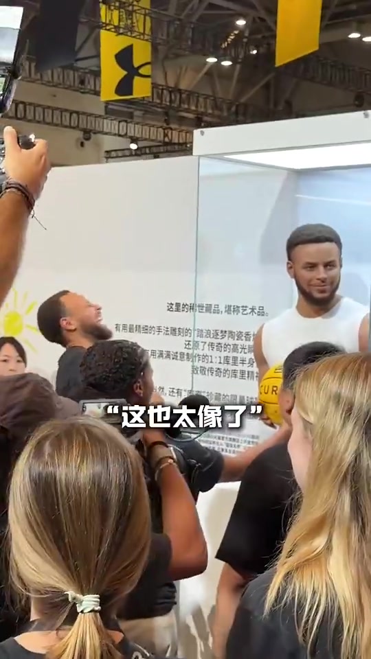 韦德：能不能给我也搞一个？