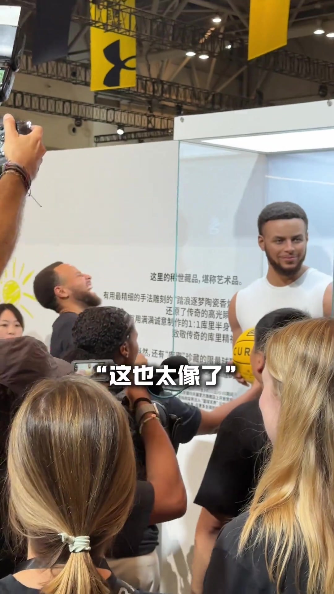 吧友们，库里这个蜡像的还原度如何呢？