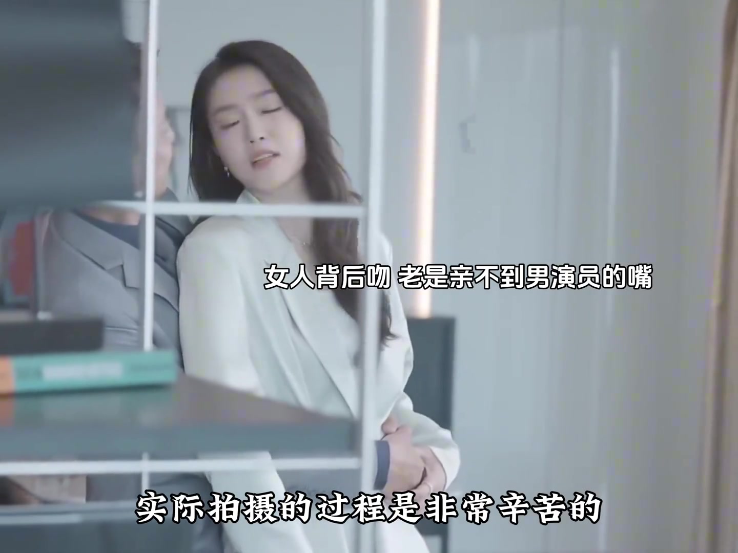 我們看到半熟男女接吻是這樣的，實際上非常難拍??！