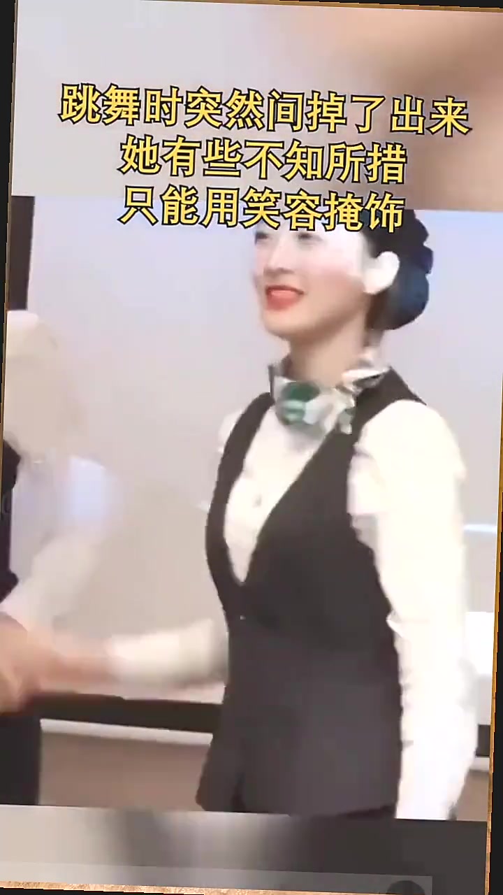 不知所措！跳舞的時候突然從上半身掉出了啥