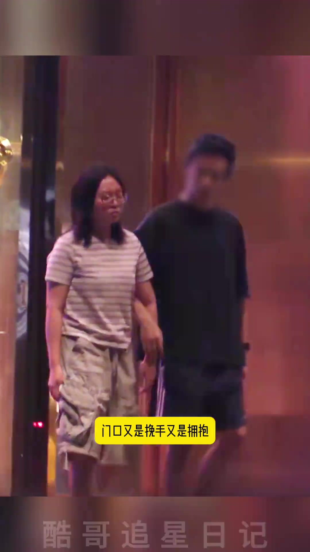 李雪琴跟男友还挺甜啊