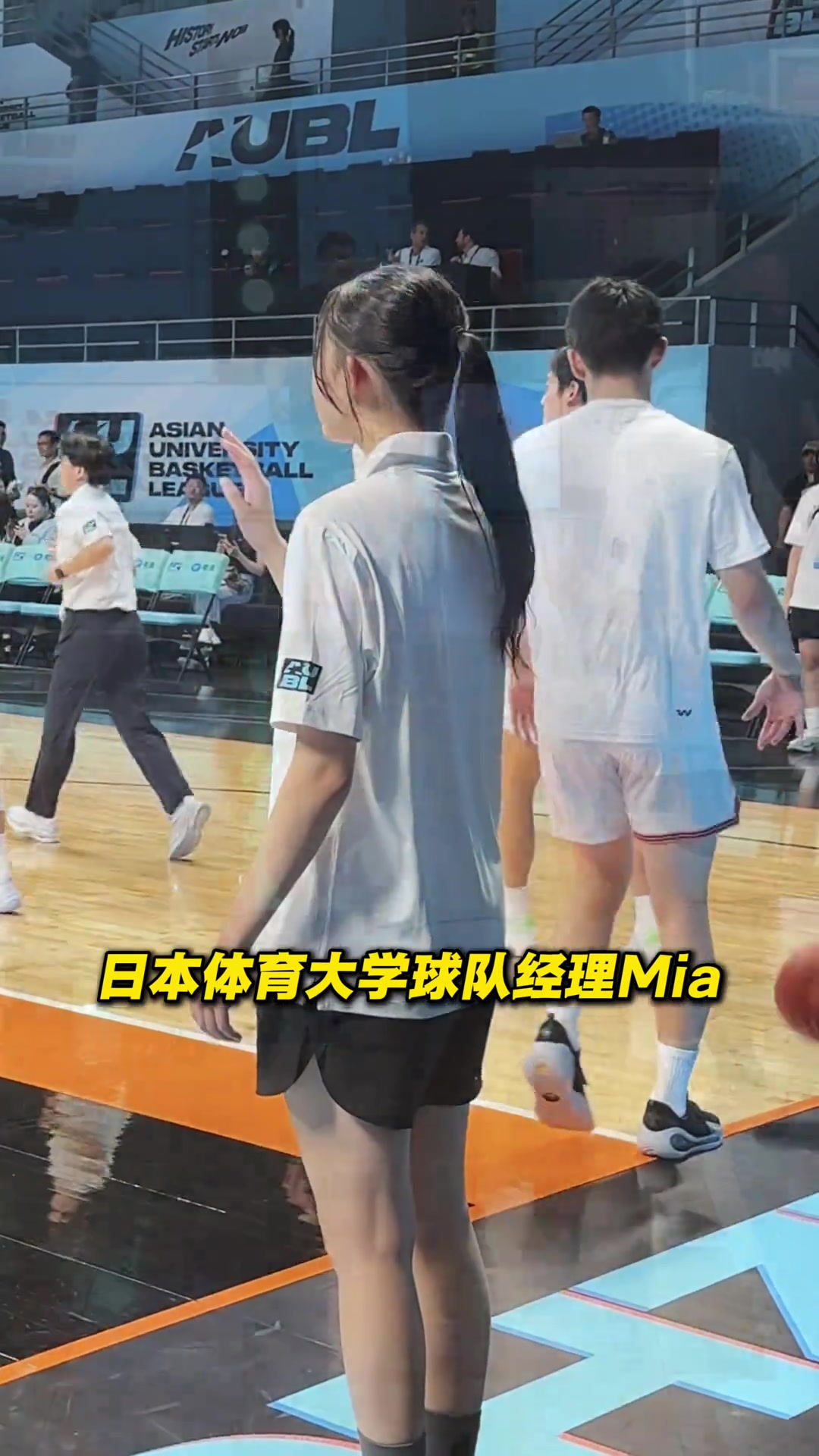 【视频】日本大学篮球队经理Mia，这就是晴子真人吧