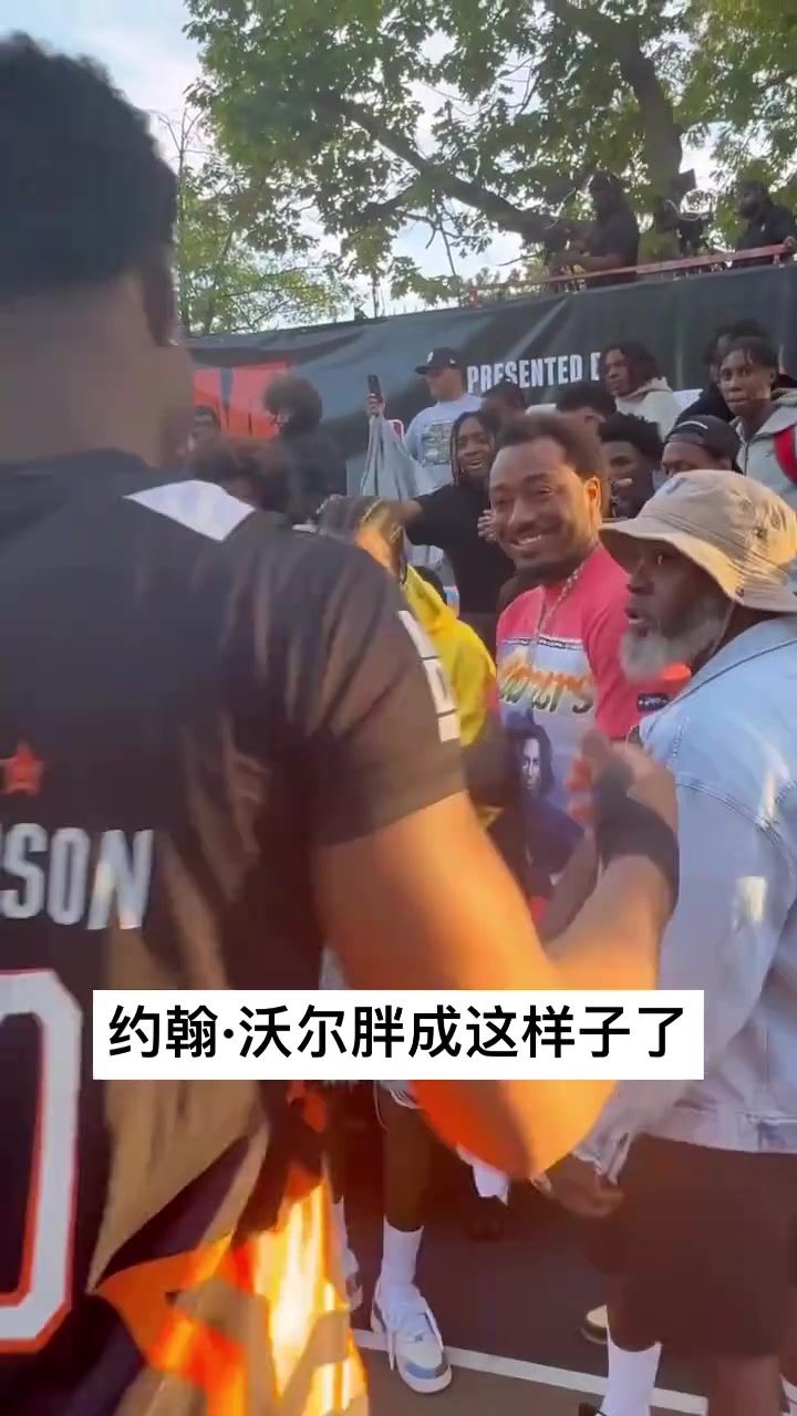 [体育视频]我的天！几年没打NBA，沃尔胖成这样了