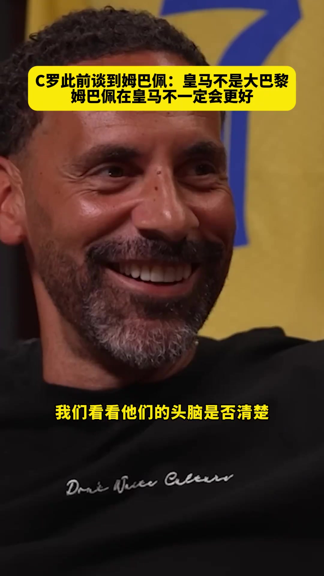 [姆巴佩]神预言？C罗此前谈到姆巴佩去皇马：姆巴佩在皇马不一