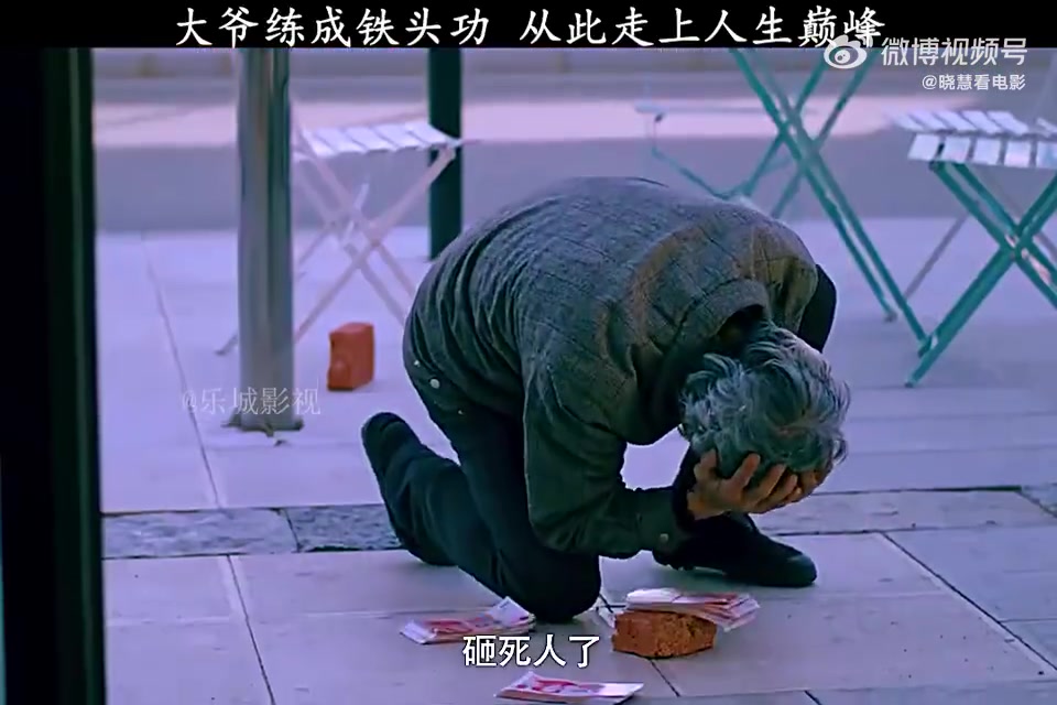 一级演员因不会敬酒混成这样