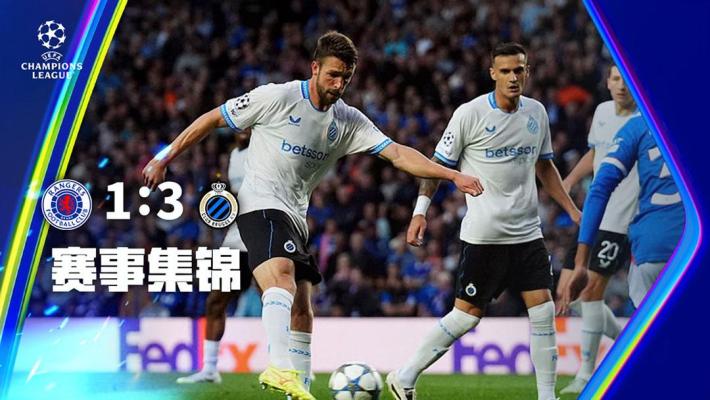 欧冠附加赛-维曼特闪击梅切勒世界波 布鲁日客场3-1流浪者