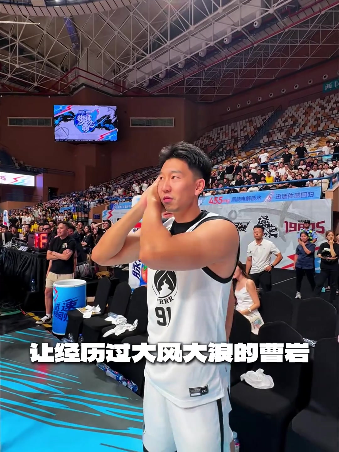 【推荐视频】曹芳这场个人表演真的是被他打服了！轰下24分+末