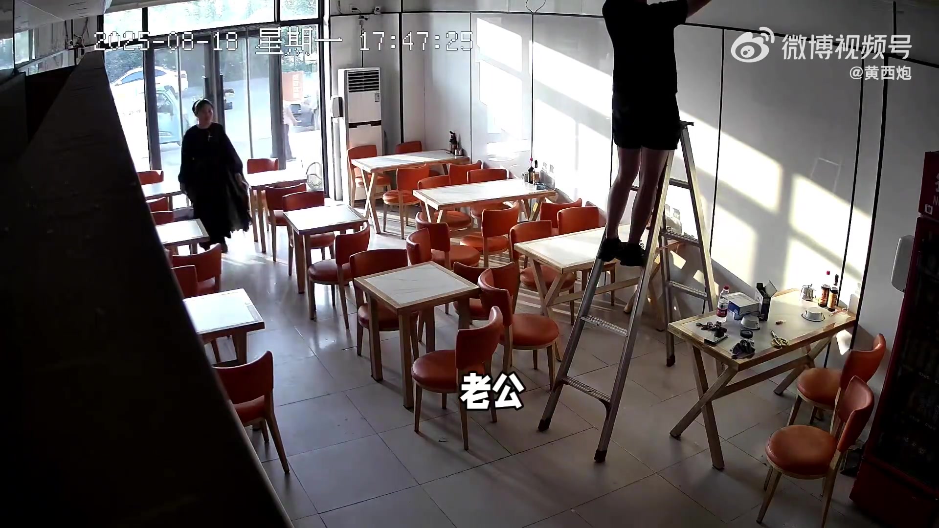 老公正在更換燈具，老婆開門急于展示自己的新衣服把燈打開了！