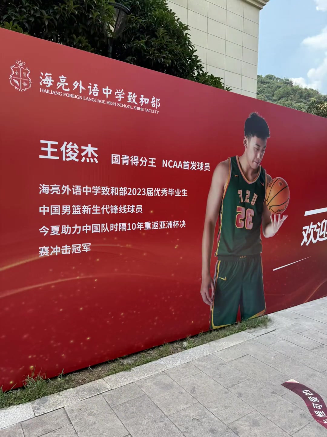 排面拉满！“最强暑假工”！