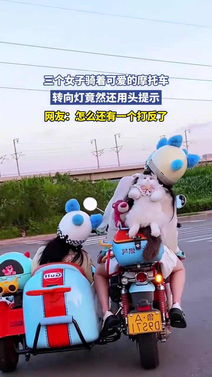 女子骑摩托，用头提示转向灯