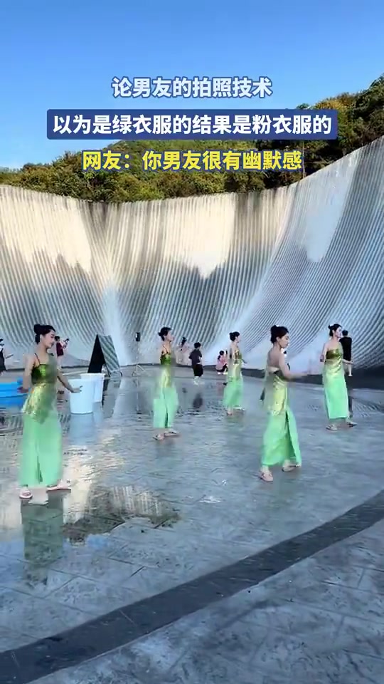 论男友的拍照技术：我还以为拍绿衣服呢