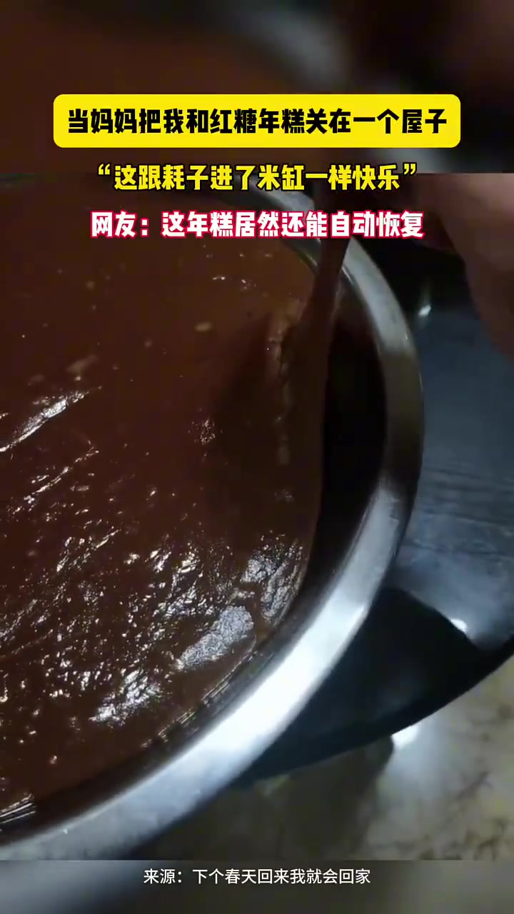 网友：吃一口会复原，吃完再给一盆