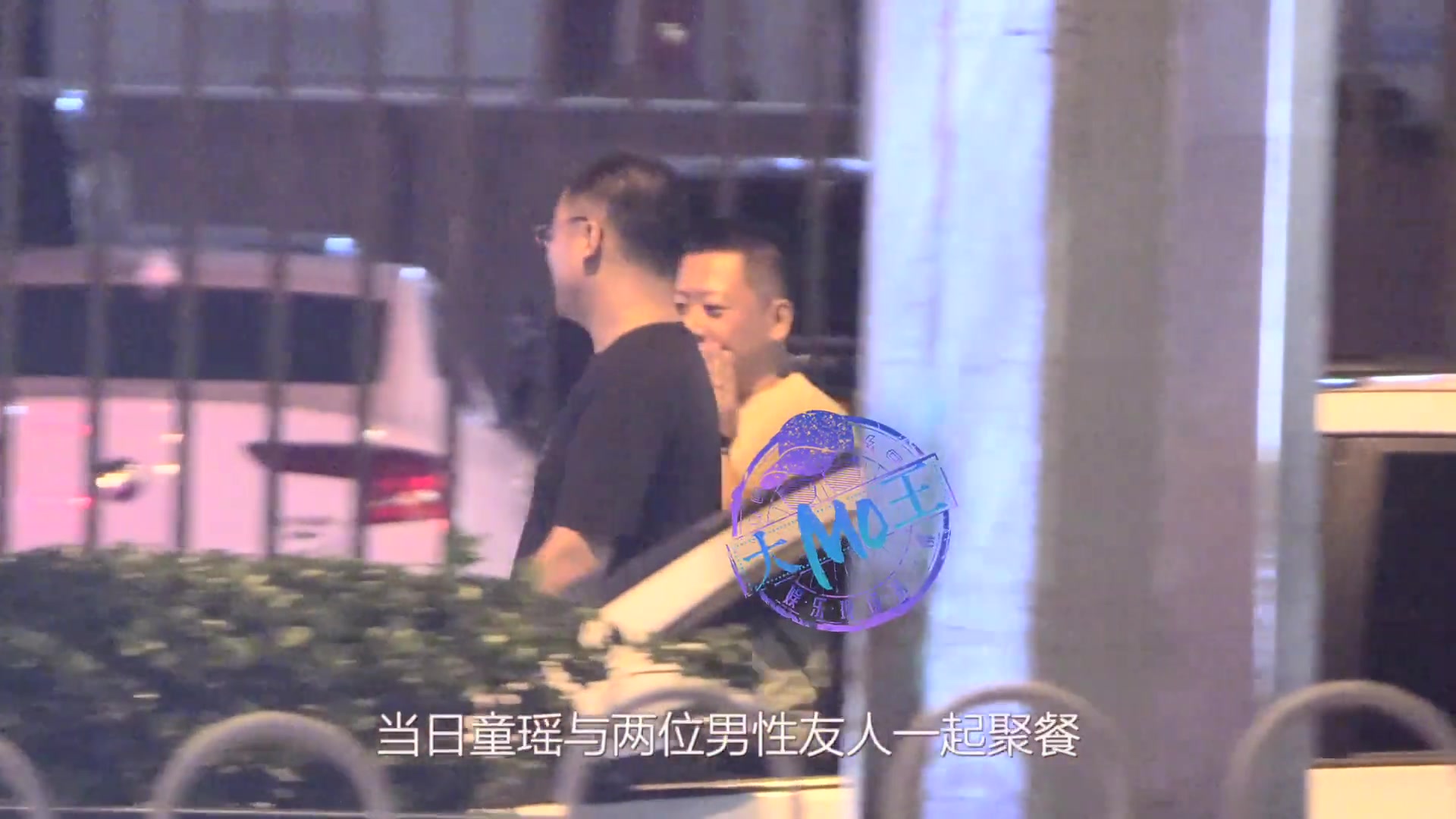 狗仔拍到童瑶亲密挽手男性友人