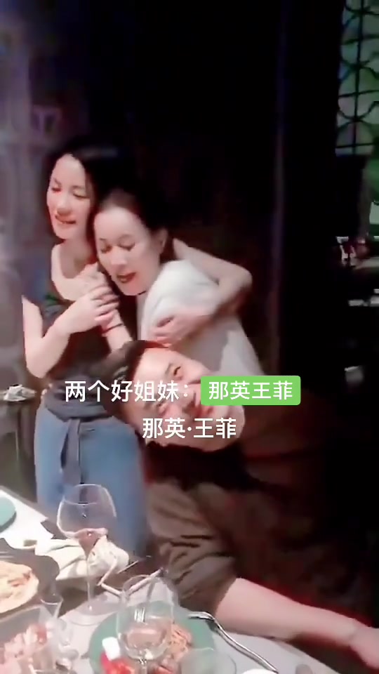 华语天后王菲和那英这就是经得起时间沉淀的好姐妹