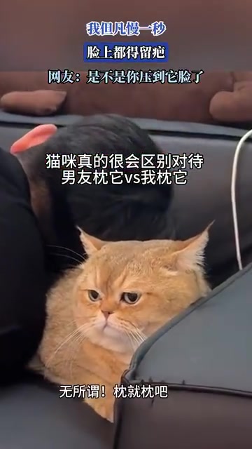 我但凡慢一秒，脸上就得留疤