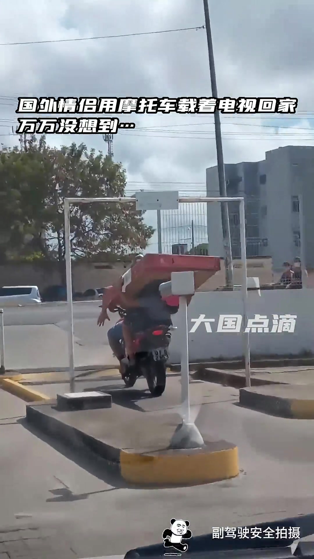 回家就分手！情侣买了个大电视骑摩托让女友抱着