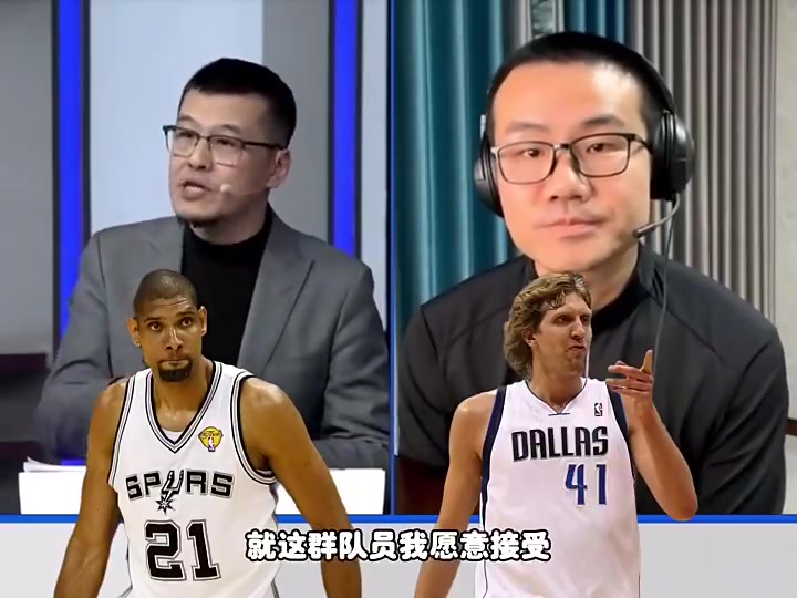 楊毅：韋德從沒(méi)拿過(guò)熱火最高薪，不能用鄧肯&德克舉例來(lái)道德綁架韋德