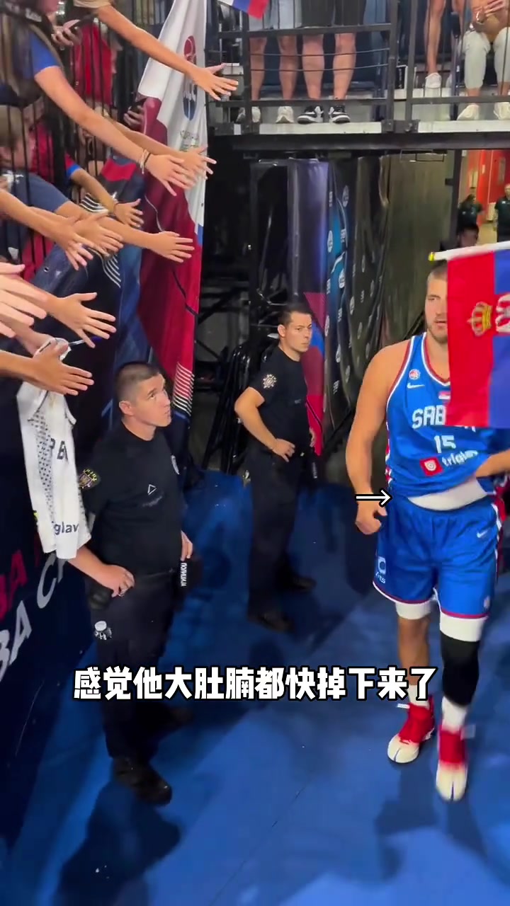 [你怎么看？]这就是NBA第一人吗？约基奇热身赛摸着大肚腩 