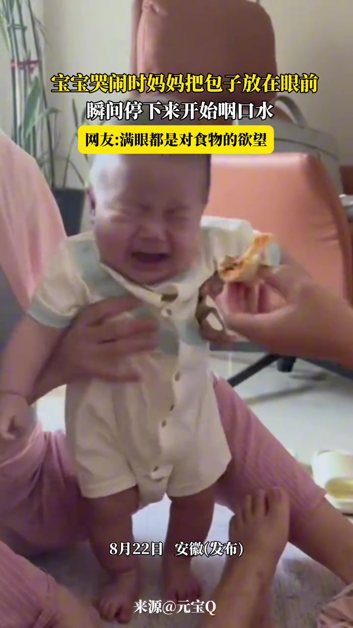 网友满眼都是对食物的欲望