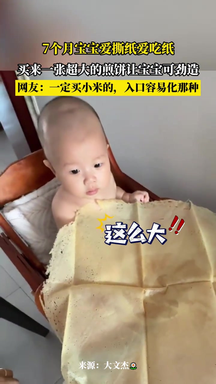 网友一定买小米的，入口容易化那种
