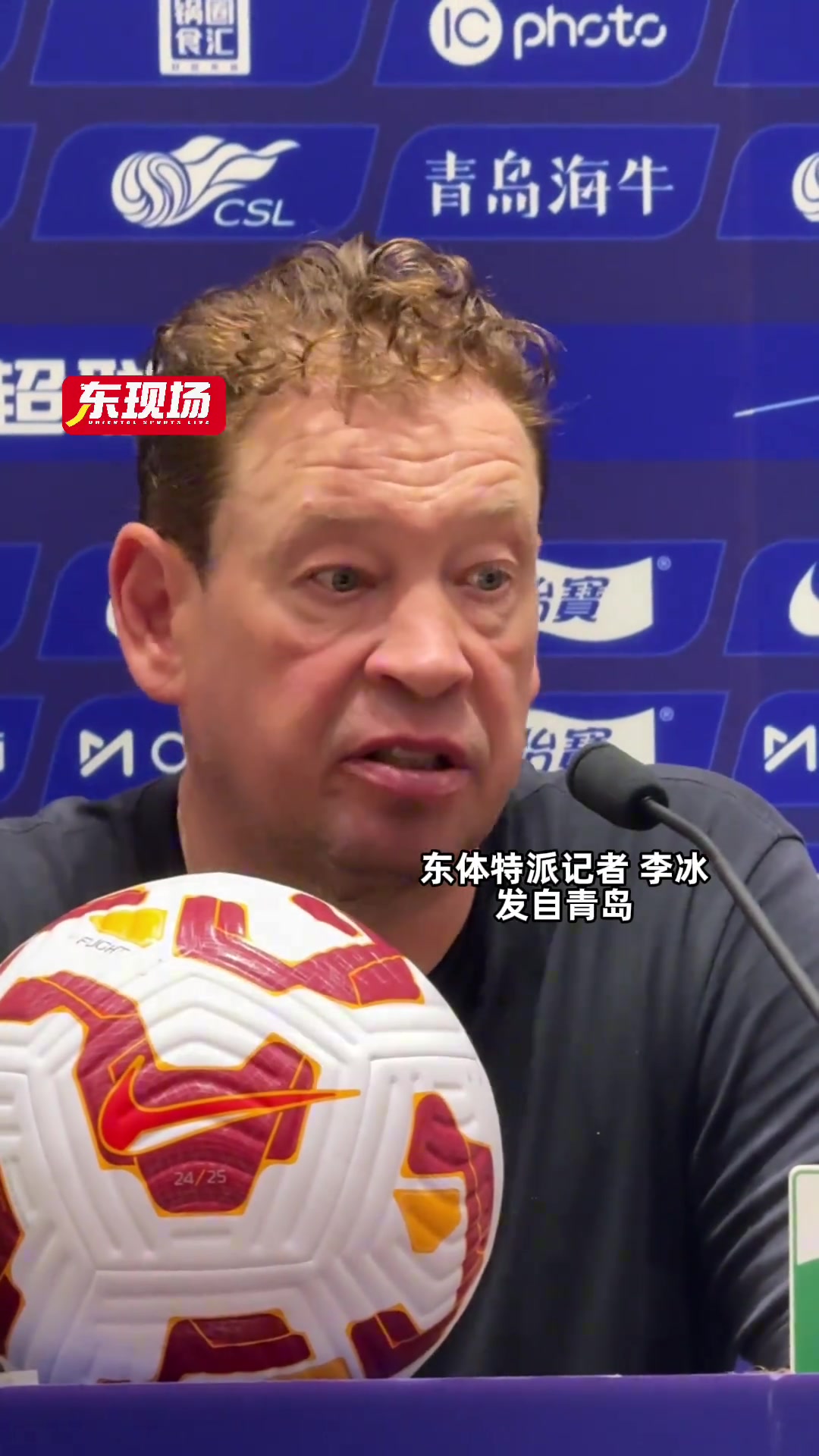 [體育視頻]斯盧茨基：贏球有運(yùn)氣成分，自己排陣容不考慮國籍的