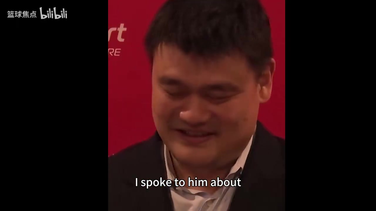 【杨瀚森】肉眼可见的激动！姚明谈杨瀚森被选：他值得最好的结果，要继续加油