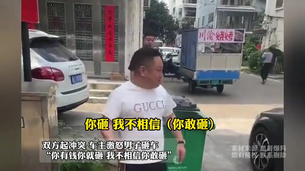 这下有理由换车了