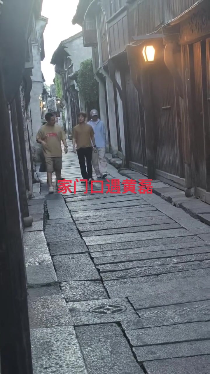 没想到黄磊还挺热情