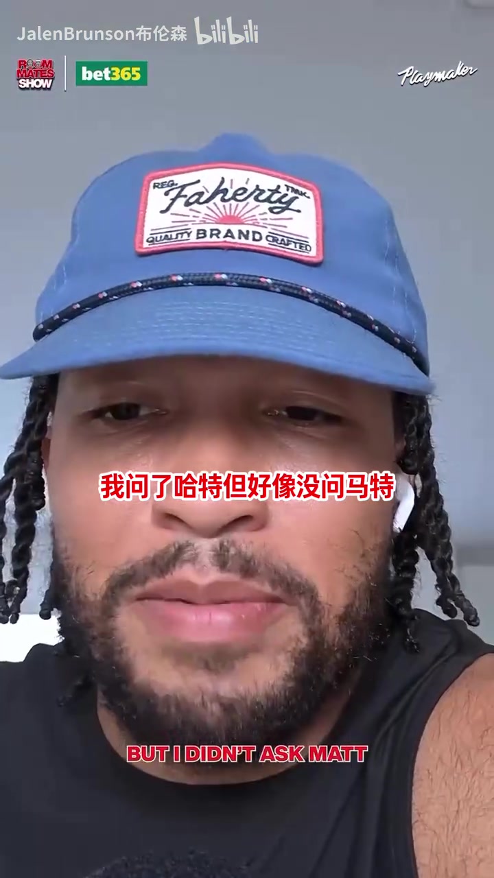 [你怎么看？]因为布伦森所以尼克斯全联盟最慢？布伦森：我可一