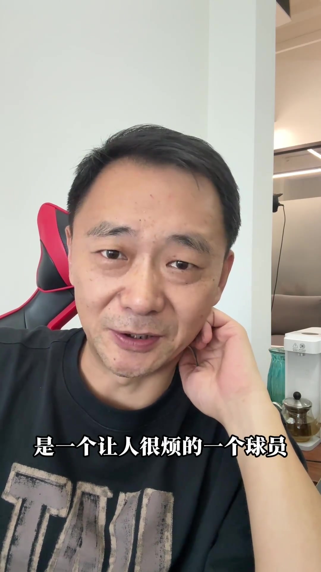[集锦]颜强：曼联队长(B费)是一个让人很烦的球员，总是喋喋