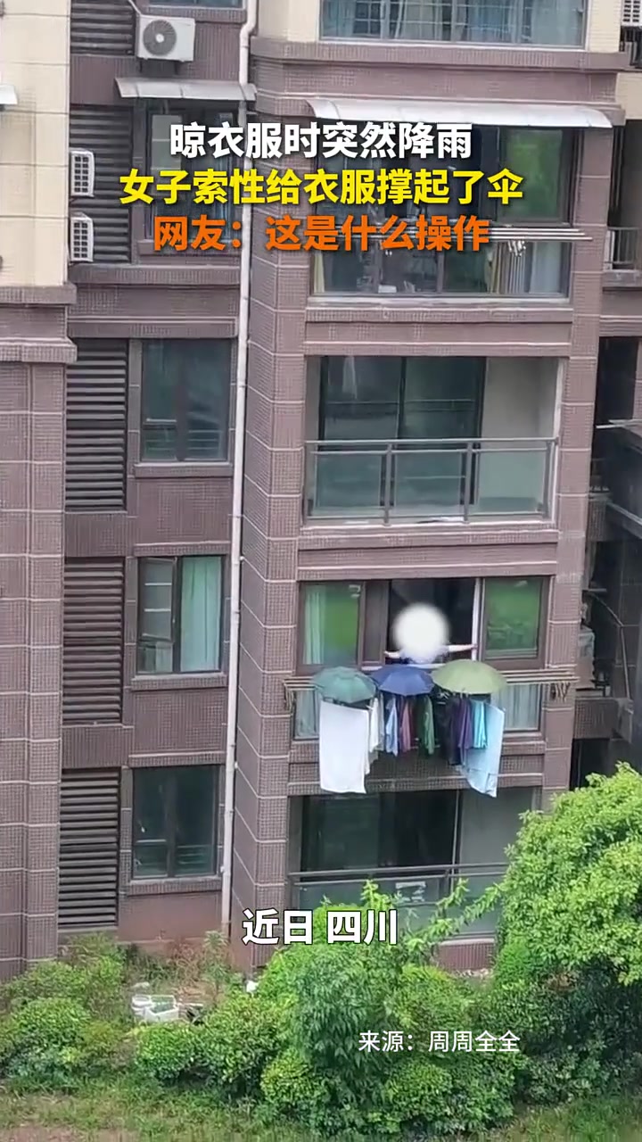 网友：这是什么操作