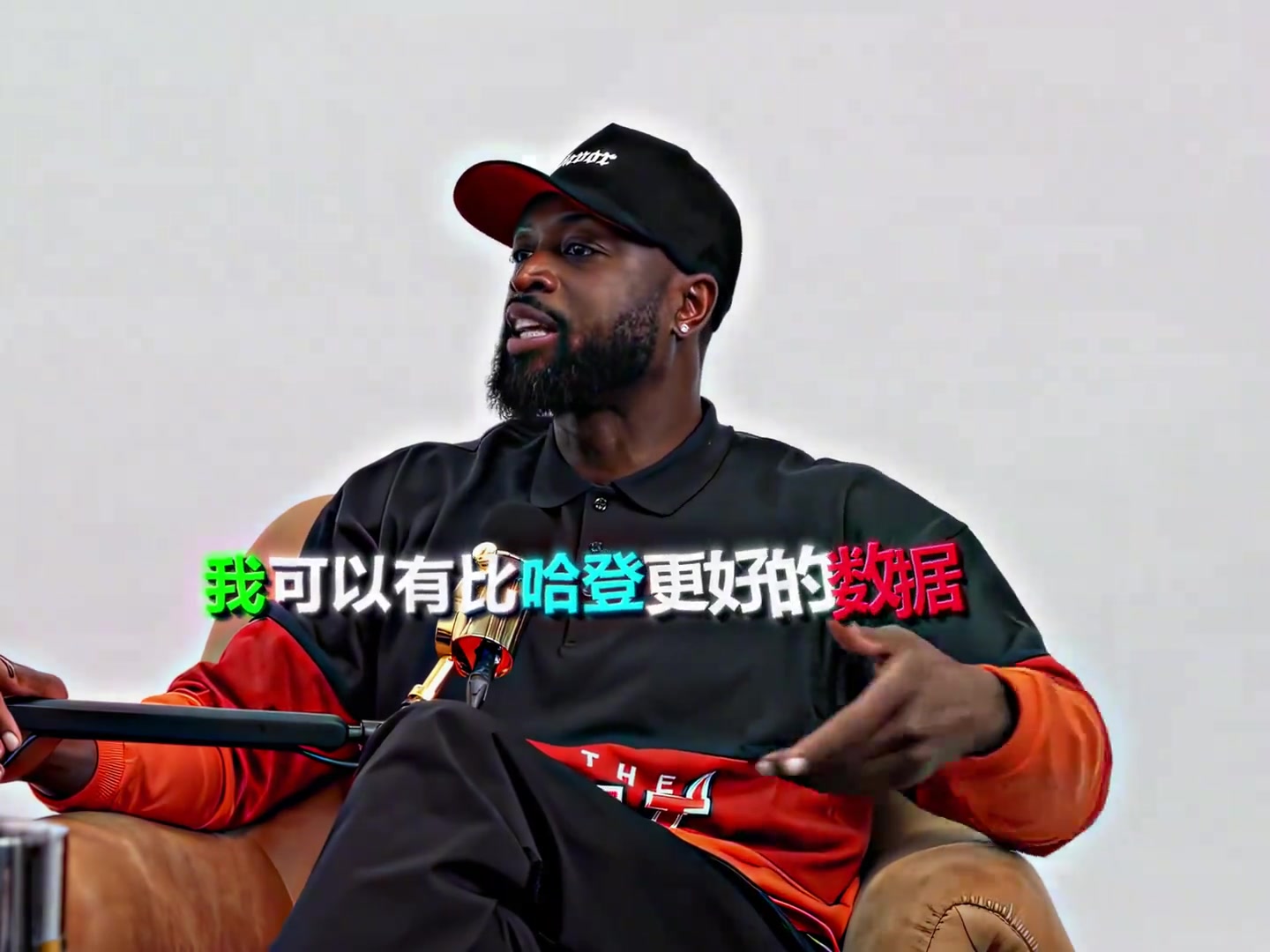 【哈登】哈登韦德谁是更好的分卫？美国杨毅：那年哈登拿30都是