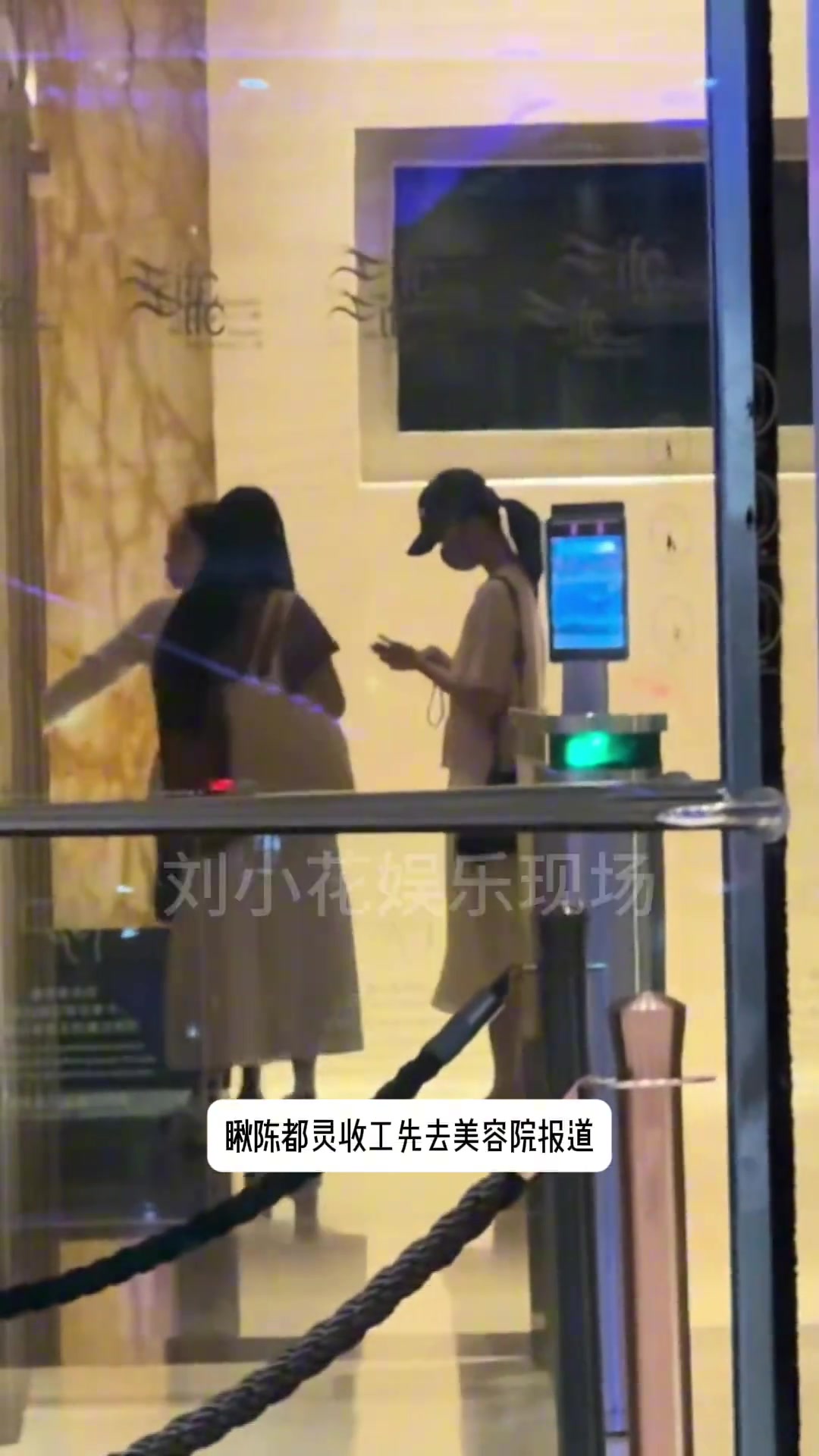 女明星下班就立马去美容